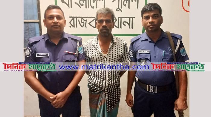 রাজবাড়ীতে মাদক মামলার সাজাপ্রাপ্ত আসামী গ্রেপ্তার